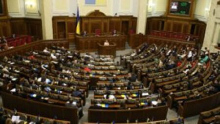 Ukraine’s Rada Has Sanctioned A Number of ‘Secondary Gambling Laws’