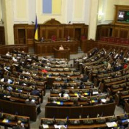 Ukraine’s Rada Has Sanctioned A Number of ‘Secondary Gambling Laws’