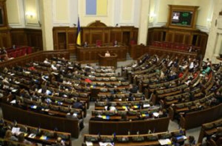 Ukraine’s Rada Has Sanctioned A Number of ‘Secondary Gambling Laws’